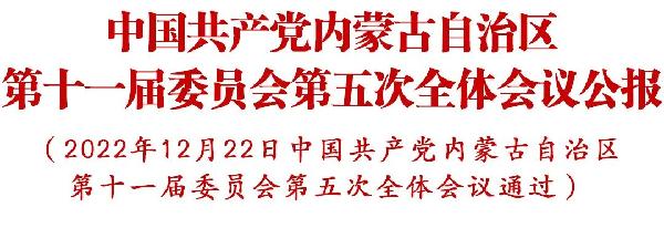 微信图片_20221222112919.jpg 微信图片_20221222112919.jpg