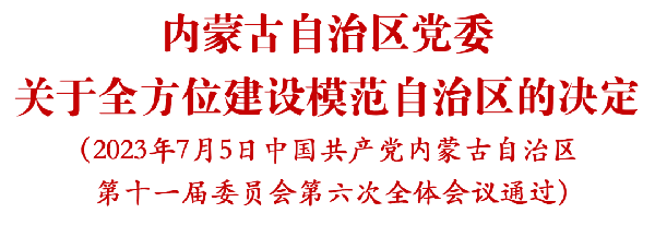 微信图片_20230710092918.png 微信图片_20230710092918.png