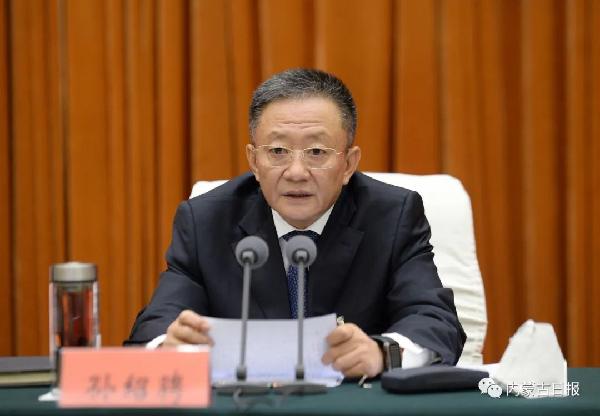 11月18日,自治区党委书记孙绍骋在中国共产党内蒙古自治区第十一届委员会第四次全体会议上讲话。记者 袁永红 摄.jpg 11月18日,自治区党委书记孙绍骋在中国共产党内蒙古自治区第十一届委员会第四次全体会议上讲话。记者 袁永红 摄.jpg